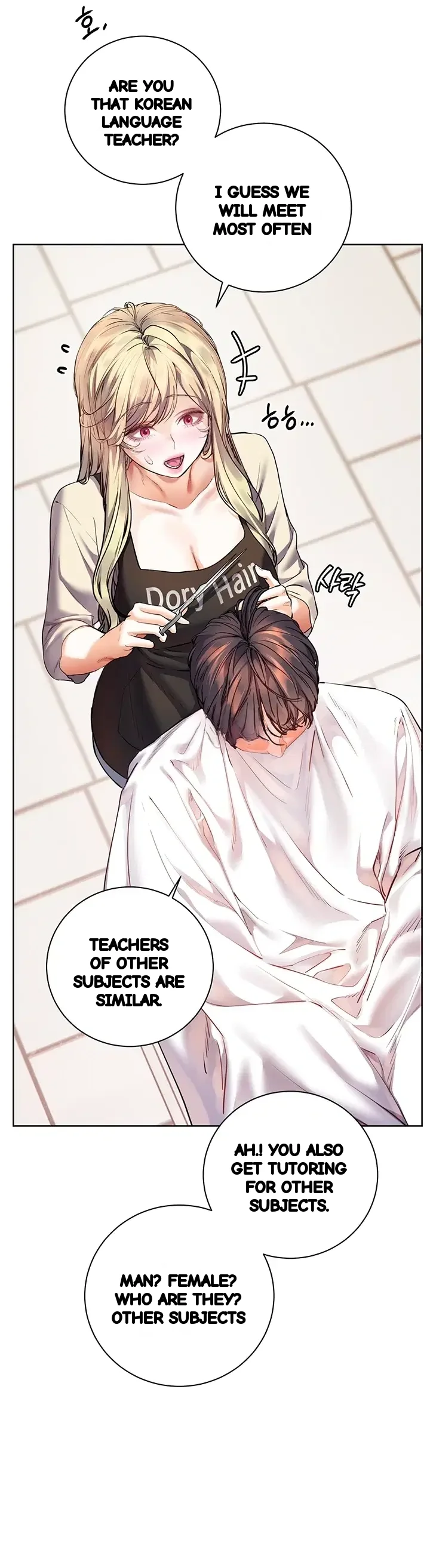 The Teachers Efforts Chapter 116 - Page 25