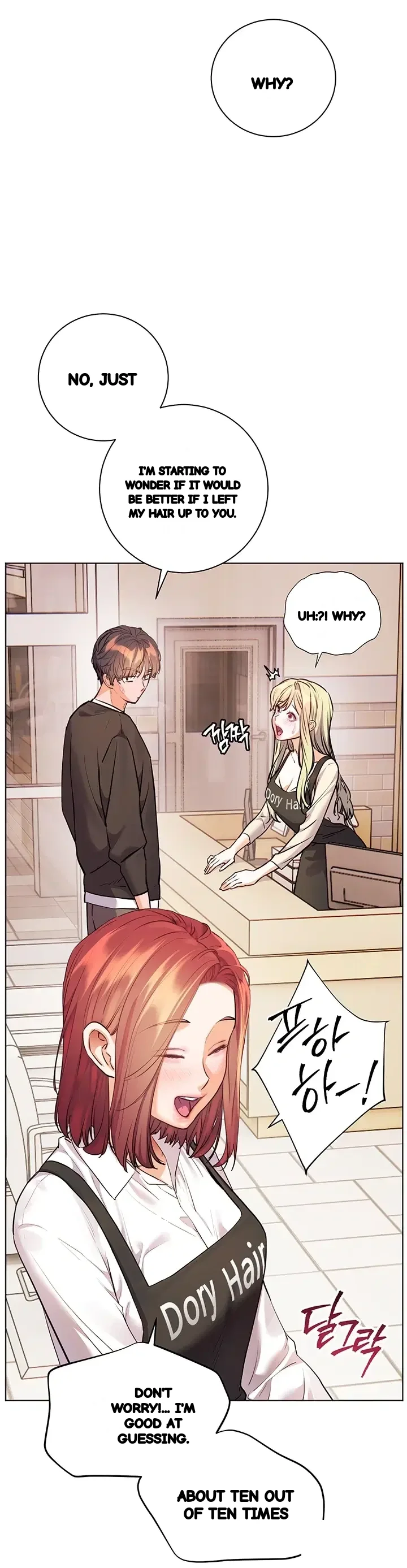 The Teachers Efforts Chapter 116 - Page 3