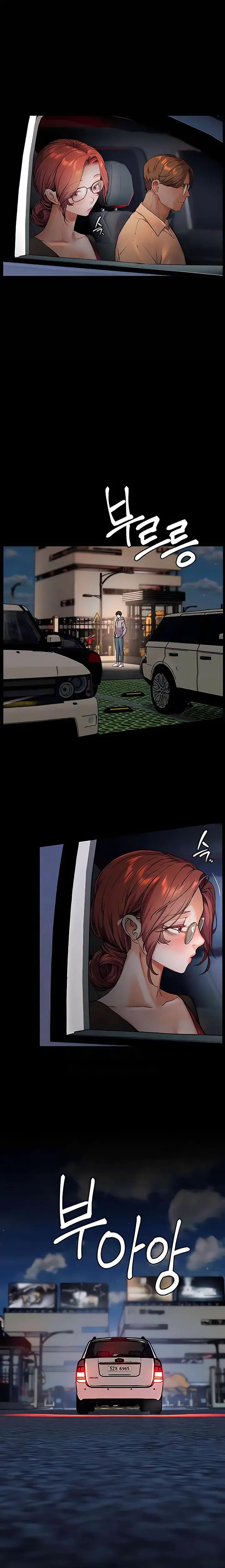 The Teachers Efforts Chapter 12 - Page 7