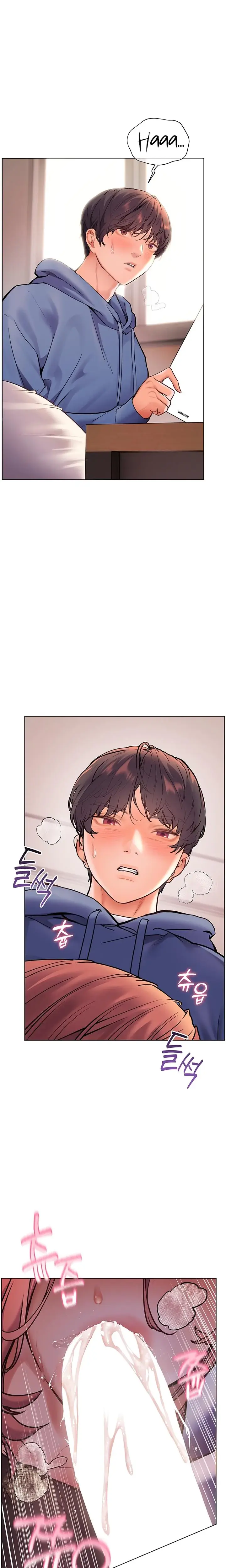 The Teachers Efforts Chapter 17 - Page 30