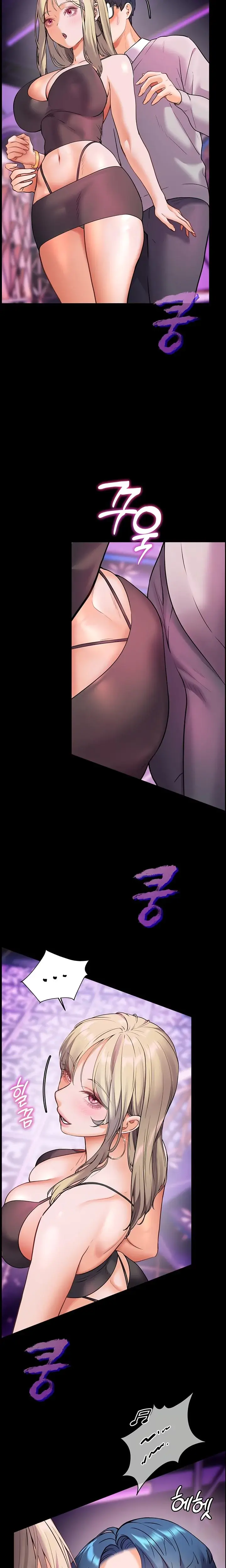 The Teachers Efforts Chapter 26 - Page 20