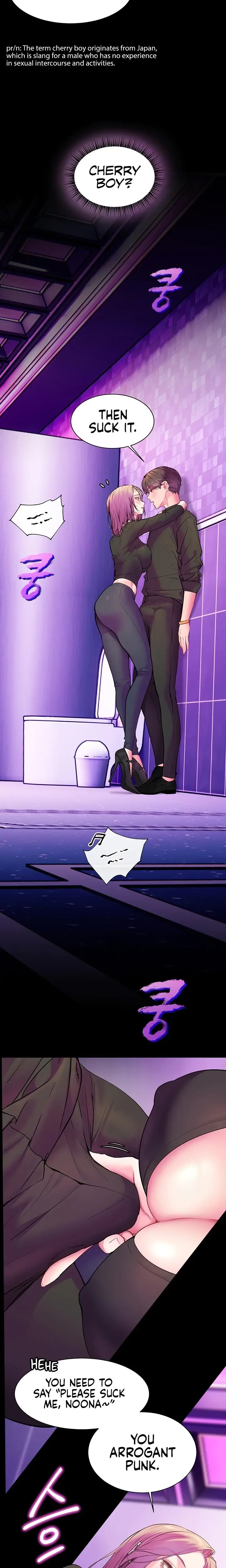 The Teachers Efforts Chapter 27 - Page 12