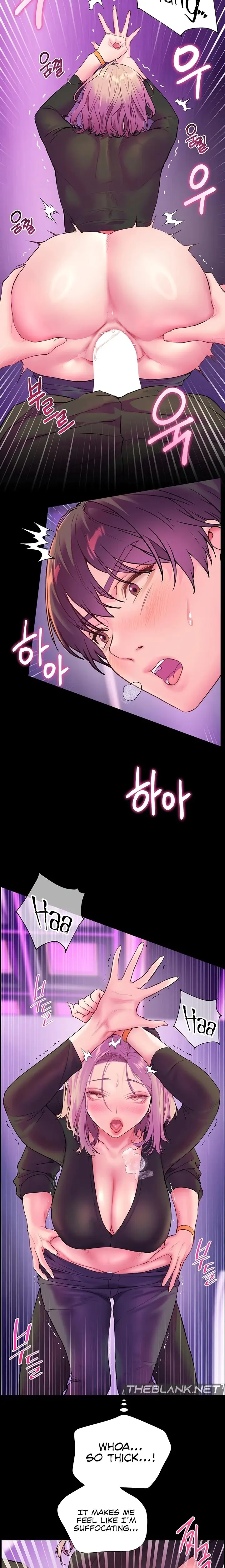 The Teachers Efforts Chapter 27 - Page 22