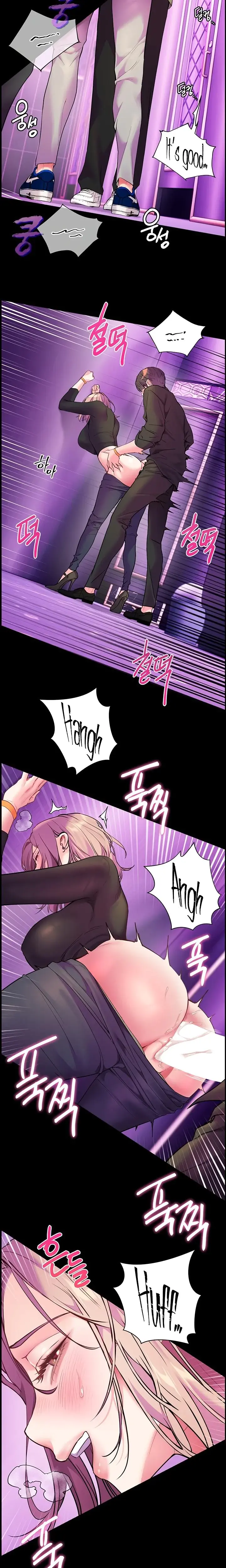 The Teachers Efforts Chapter 27 - Page 24