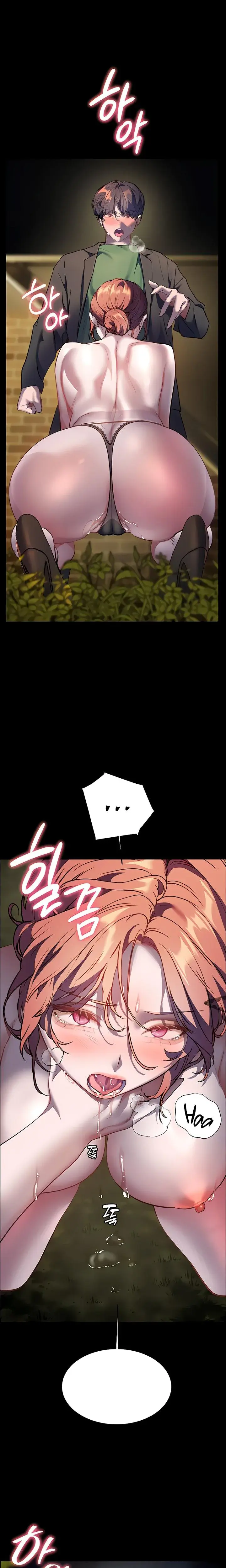 The Teachers Efforts Chapter 46 - Page 17