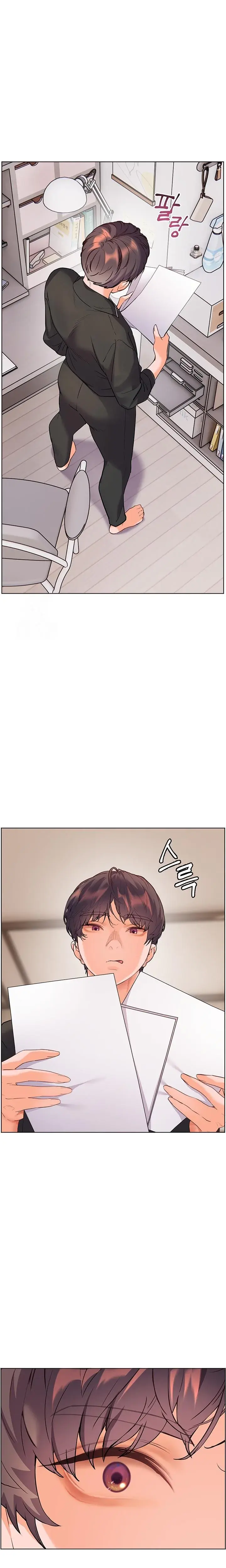 The Teachers Efforts Chapter 51 - Page 17