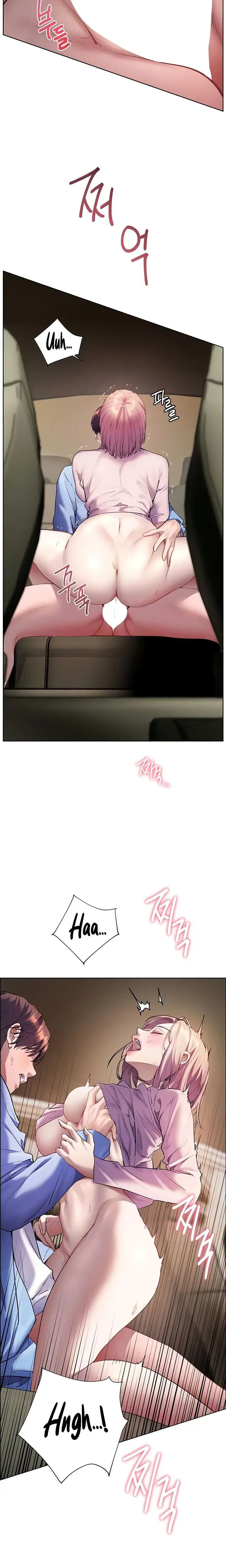 The Teachers Efforts Chapter 60 - Page 24