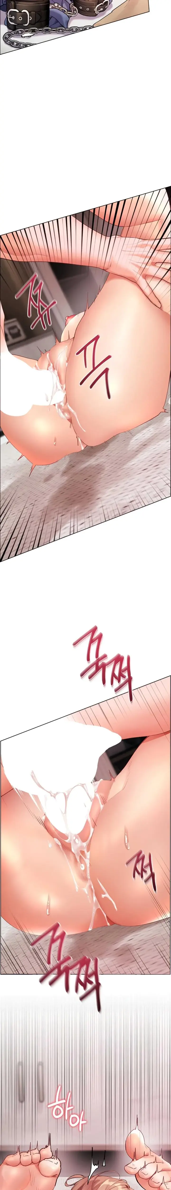 The Teachers Efforts Chapter 71 - Page 14