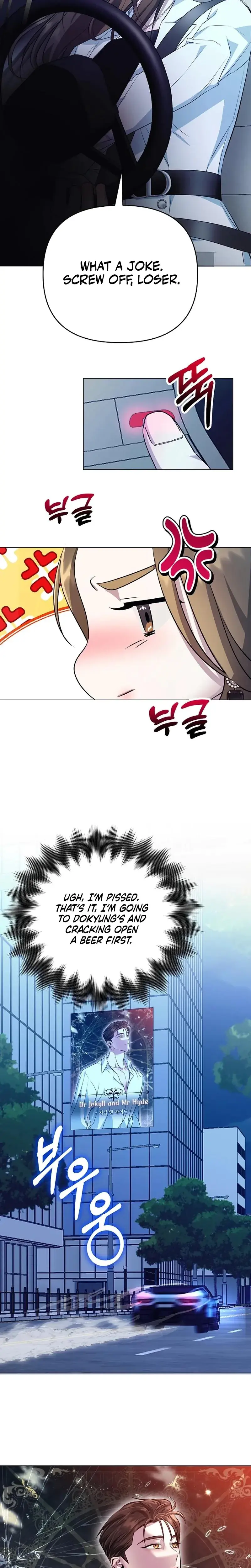 The Thrilling Temptation Of A Boyfriend Chapter 1 - Page 16