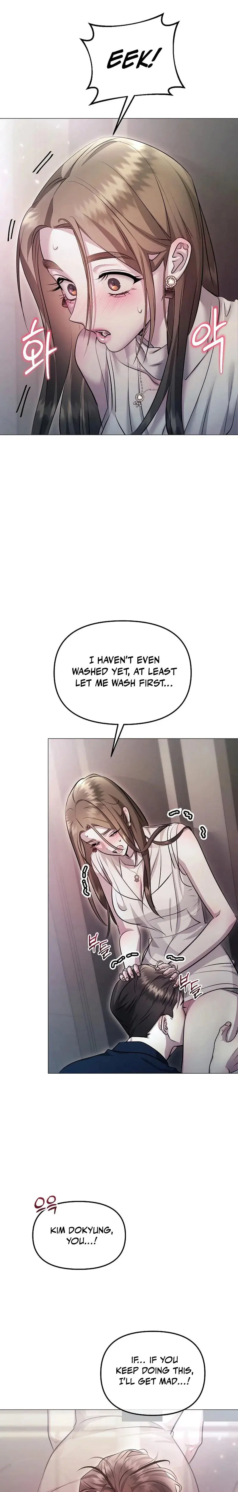 The Thrilling Temptation Of A Boyfriend Chapter 10 - Page 15