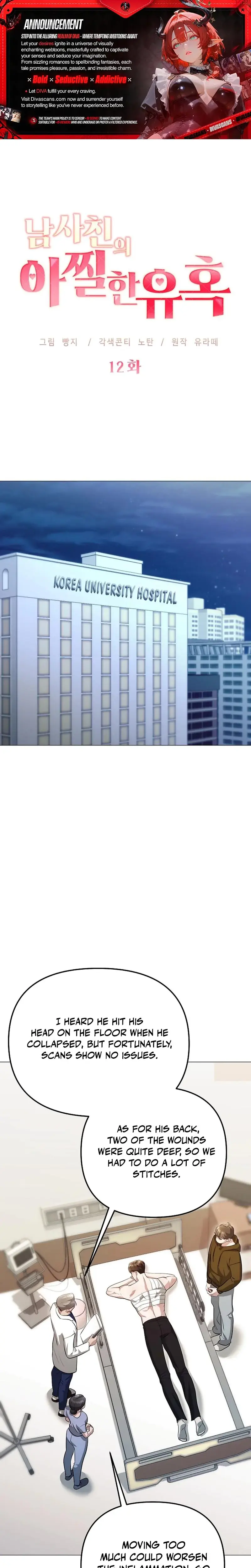 The Thrilling Temptation Of A Boyfriend Chapter 12 - Page 1
