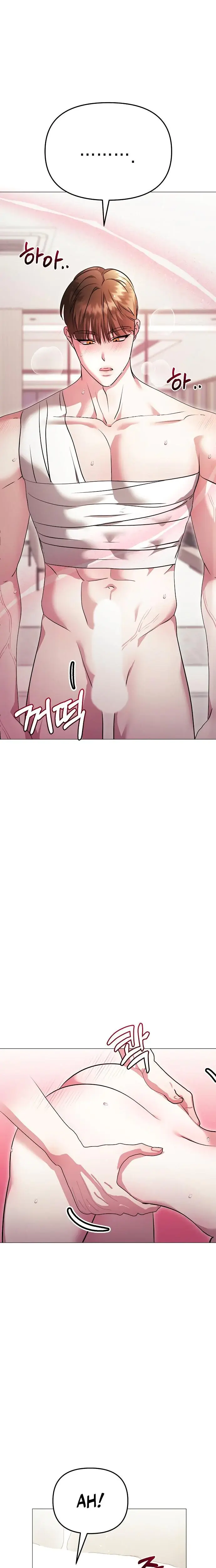 The Thrilling Temptation Of A Boyfriend Chapter 16 - Page 15