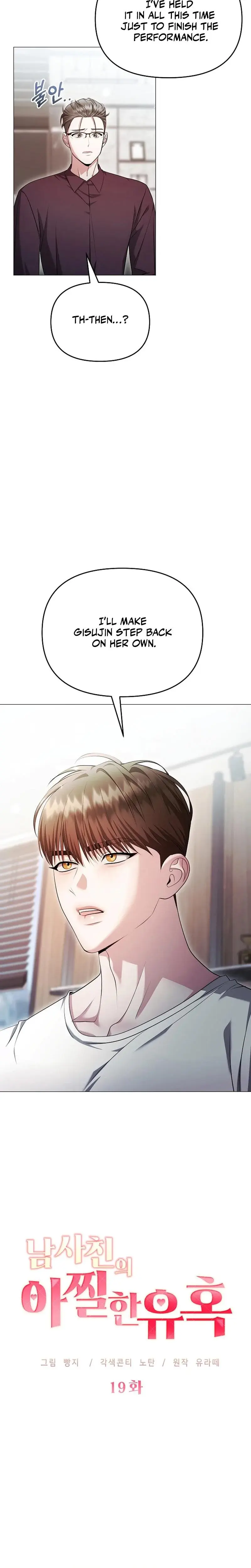 The Thrilling Temptation Of A Boyfriend Chapter 19 - Page 2