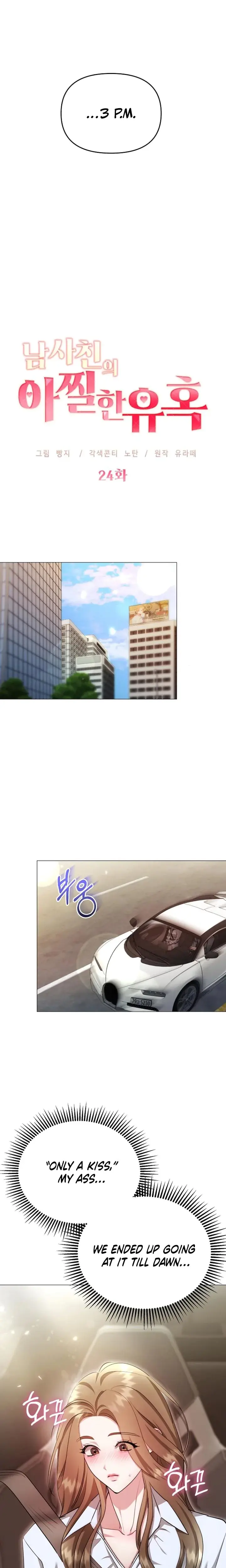 The Thrilling Temptation Of A Boyfriend Chapter 24 - Page 16