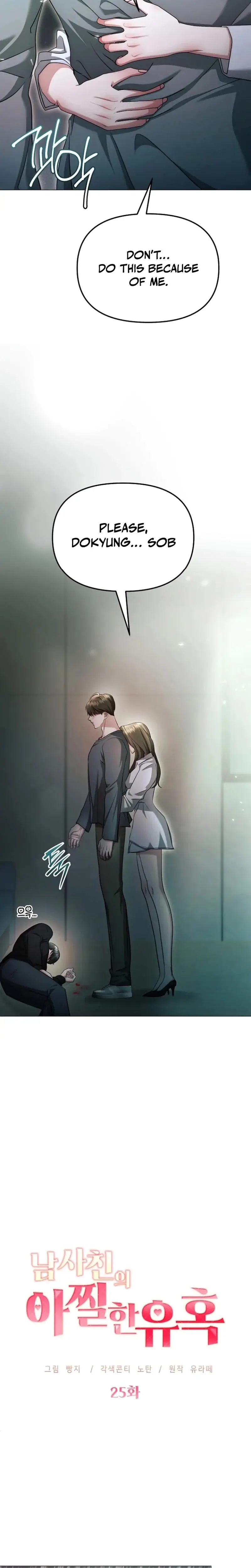 The Thrilling Temptation Of A Boyfriend Chapter 25 - Page 13