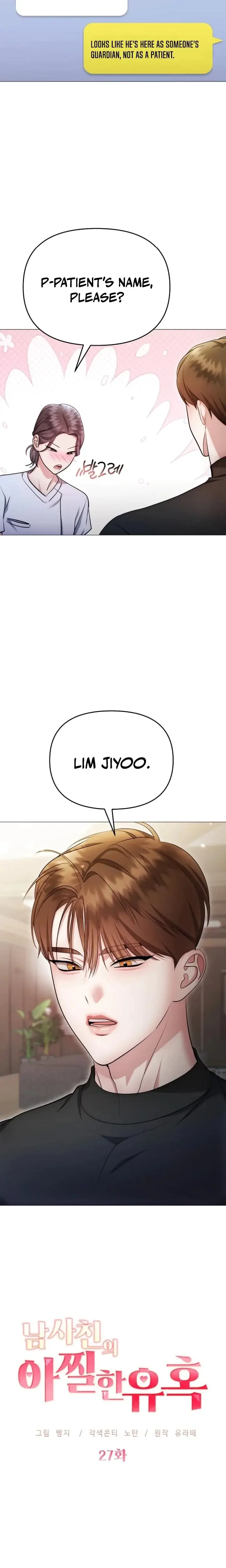 The Thrilling Temptation Of A Boyfriend Chapter 27 - Page 3