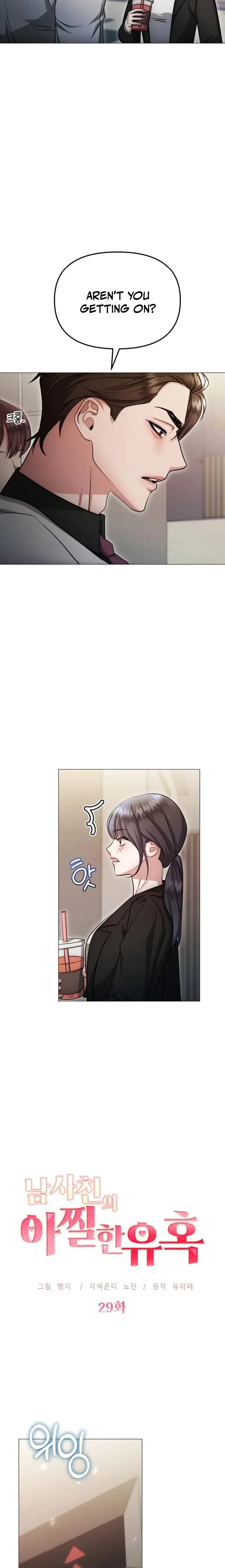 The Thrilling Temptation Of A Boyfriend Chapter 29 - Page 2