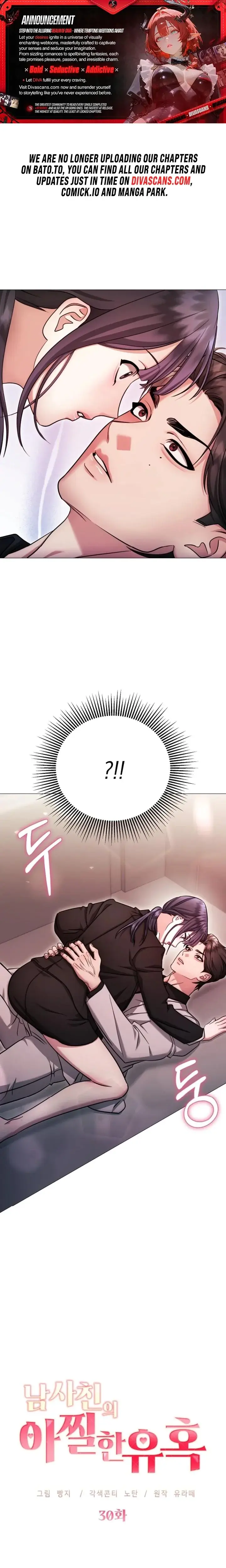 The Thrilling Temptation Of A Boyfriend Chapter 30 - Page 1