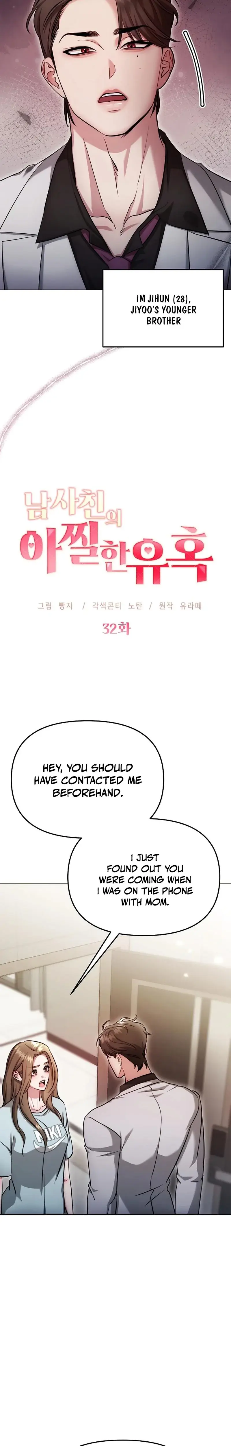 The Thrilling Temptation Of A Boyfriend Chapter 32 - Page 2