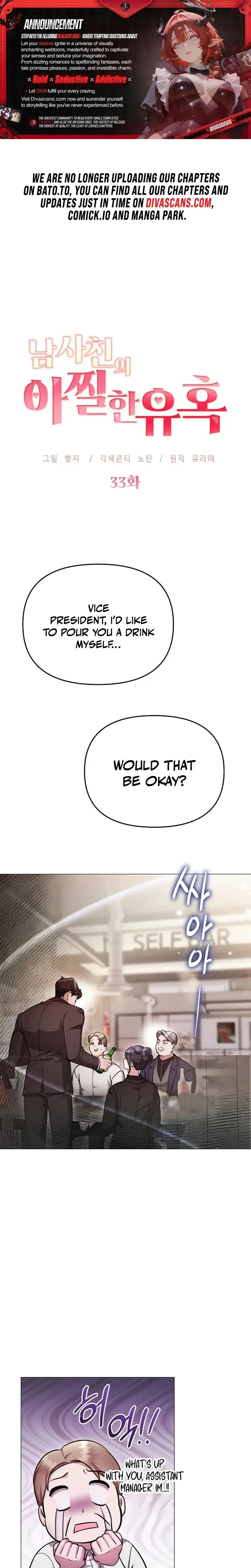 The Thrilling Temptation Of A Boyfriend Chapter 33 - Page 1