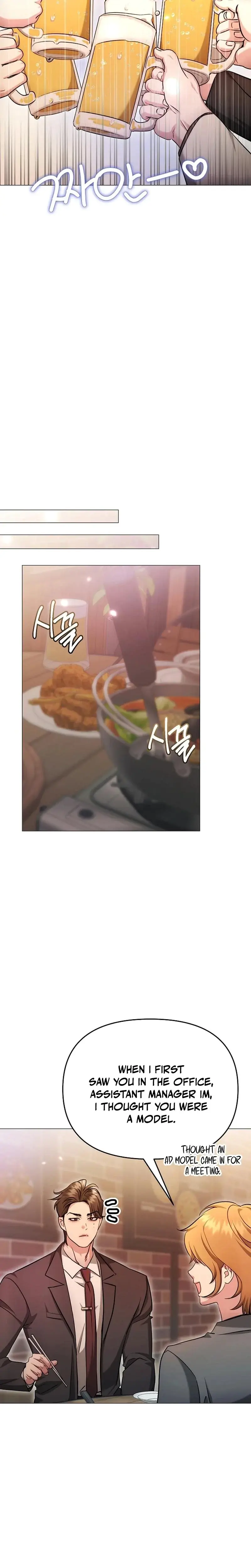 The Thrilling Temptation Of A Boyfriend Chapter 33 - Page 10