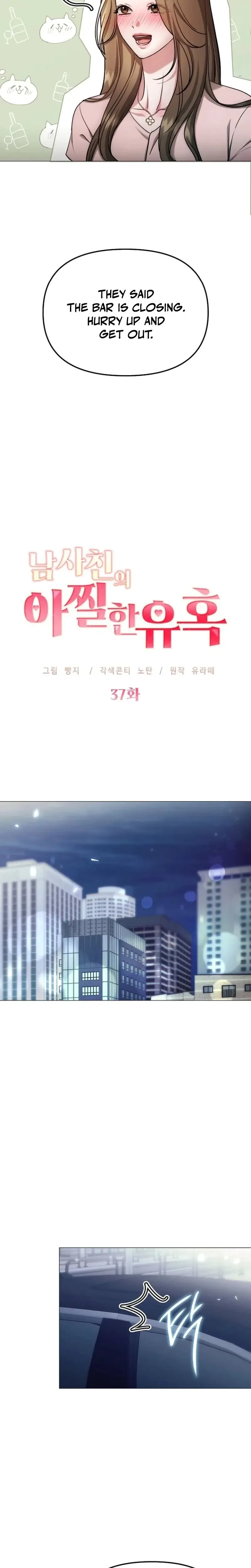 The Thrilling Temptation Of A Boyfriend Chapter 37 - Page 3
