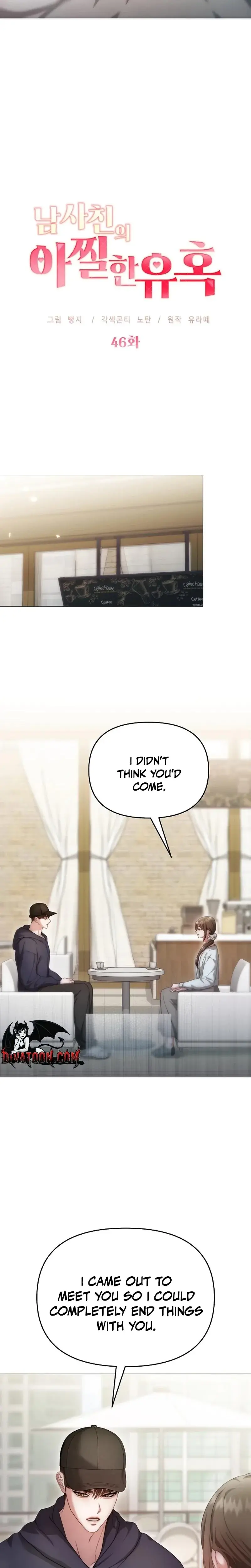 The Thrilling Temptation Of A Boyfriend Chapter 47 - Page 6