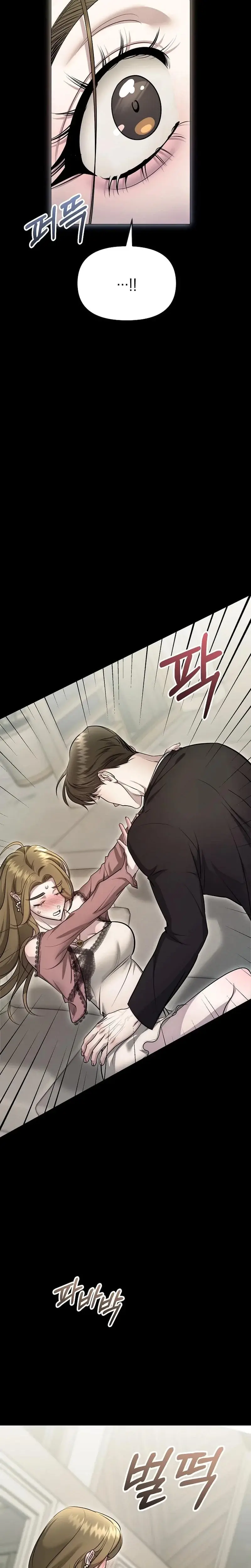 The Thrilling Temptation Of A Boyfriend Chapter 6 - Page 6