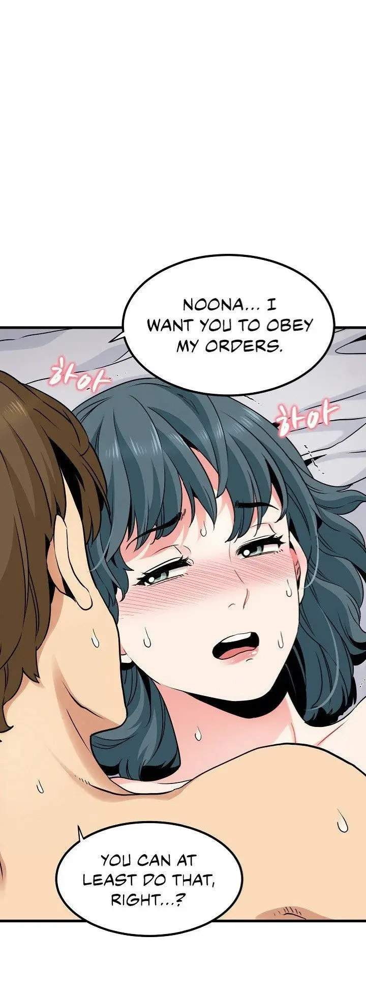 The Turning Point Manhwa Chapter 17 - Page 17