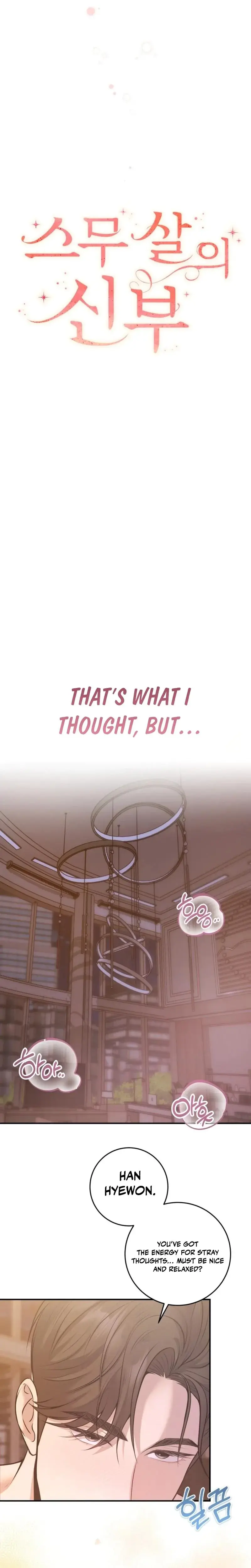 The Twenty Year Old Bride Chapter 1 - Page 9