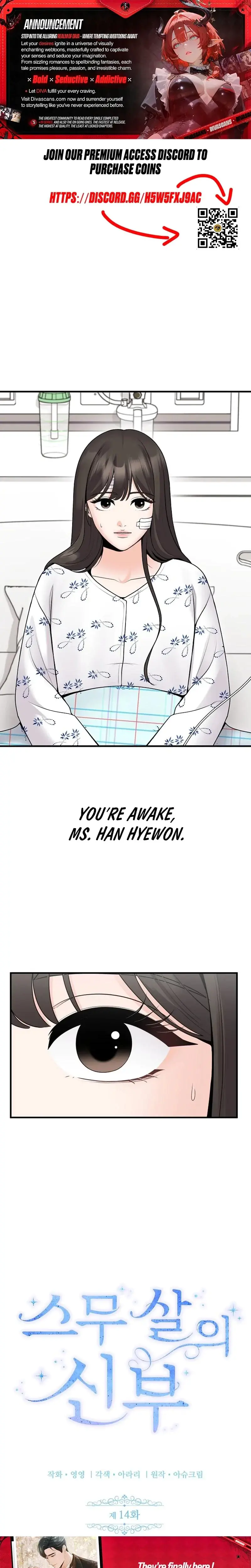 The Twenty Year Old Bride Chapter 14 - Page 1