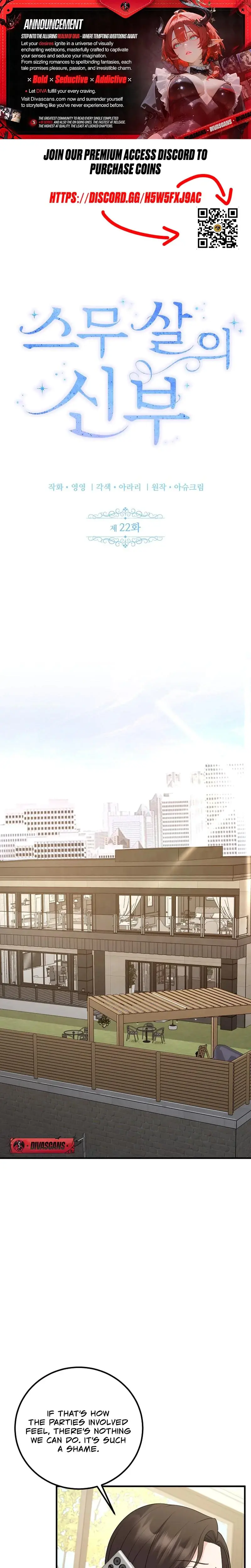 The Twenty Year Old Bride Chapter 22 - Page 1