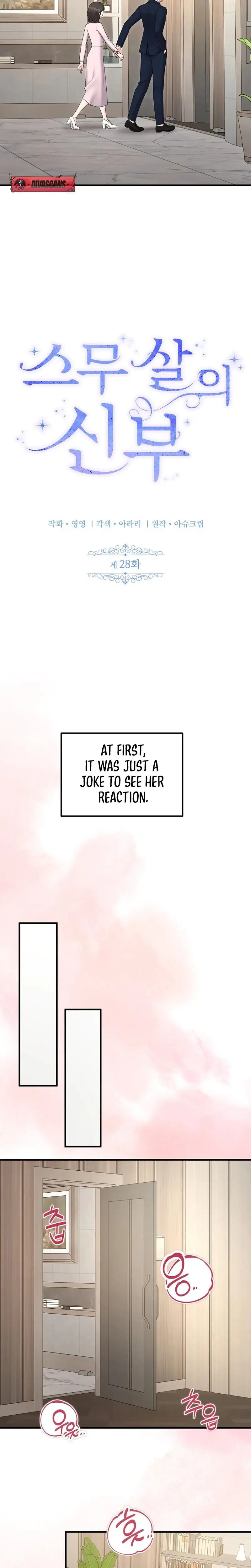 The Twenty Year Old Bride Chapter 28 - Page 8