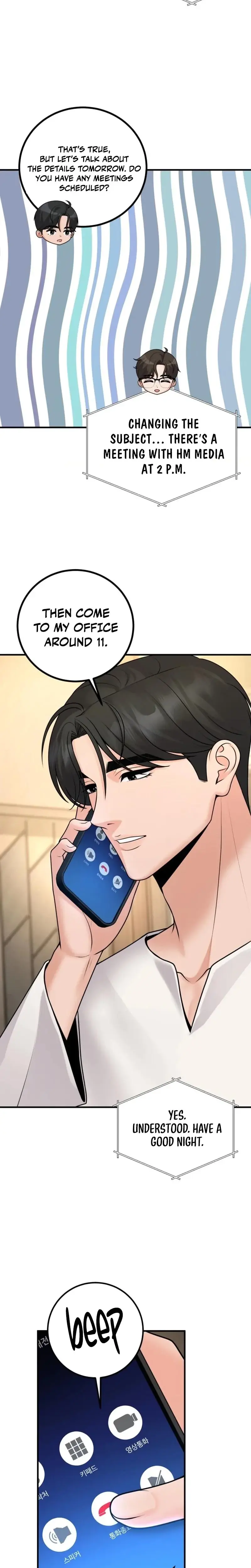 The Twenty Year Old Bride Chapter 33 - Page 16