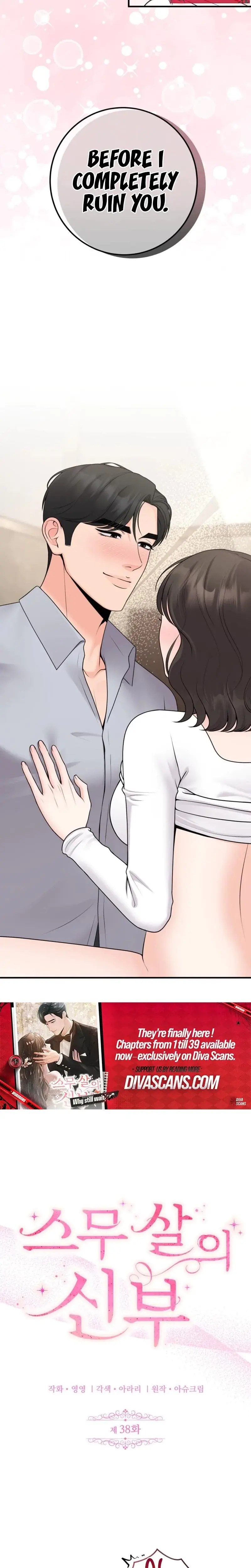 The Twenty Year Old Bride Chapter 38 - Page 11