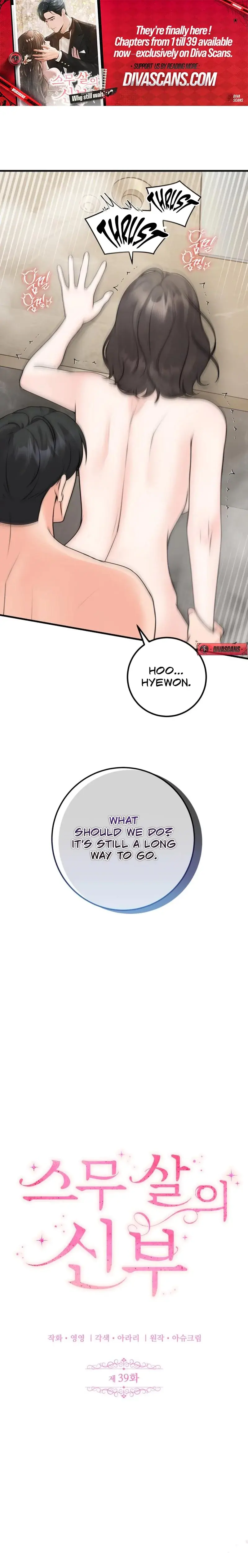 The Twenty Year Old Bride Chapter 39 - Page 1