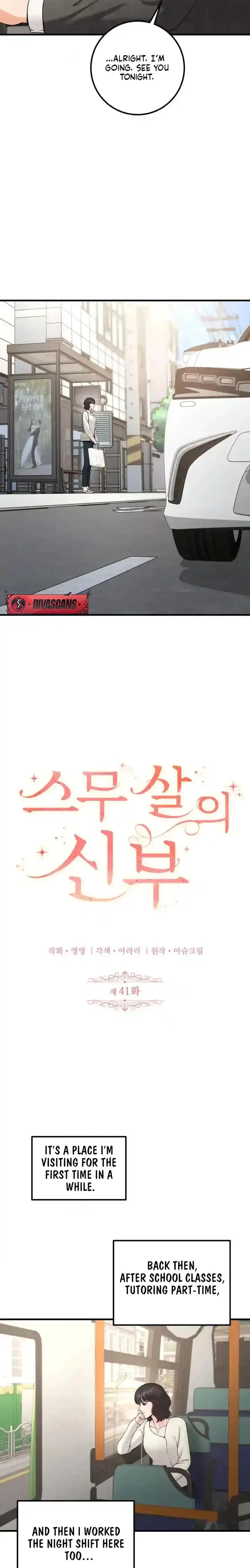 The Twenty Year Old Bride Chapter 41 - Page 9
