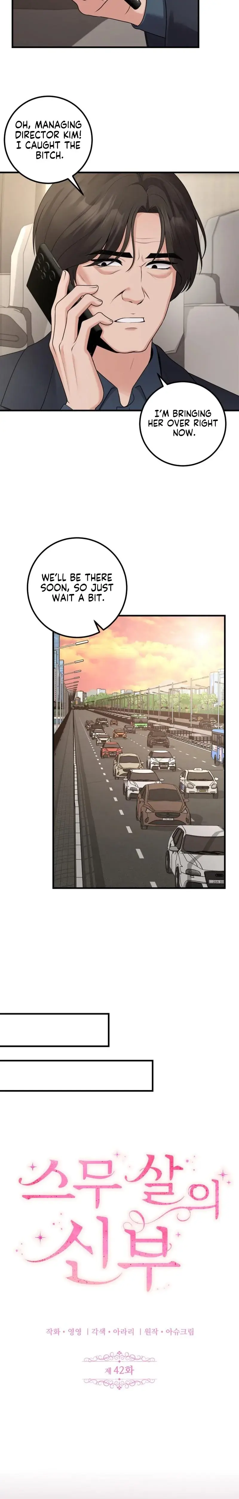 The Twenty Year Old Bride Chapter 42 - Page 13