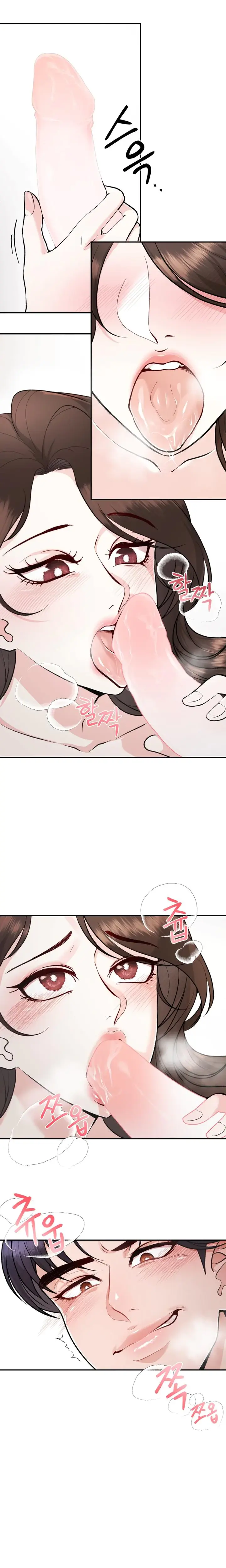 The Twins Toywife Chapter 1 - Page 10