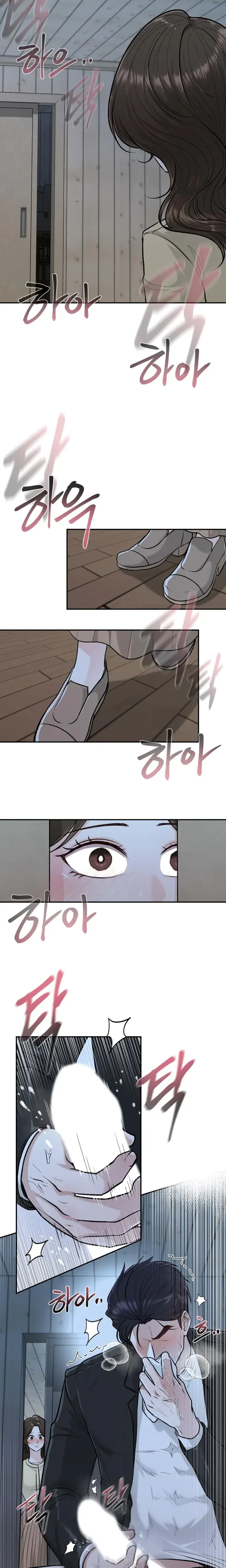 The Twins Toywife Chapter 4 - Page 18