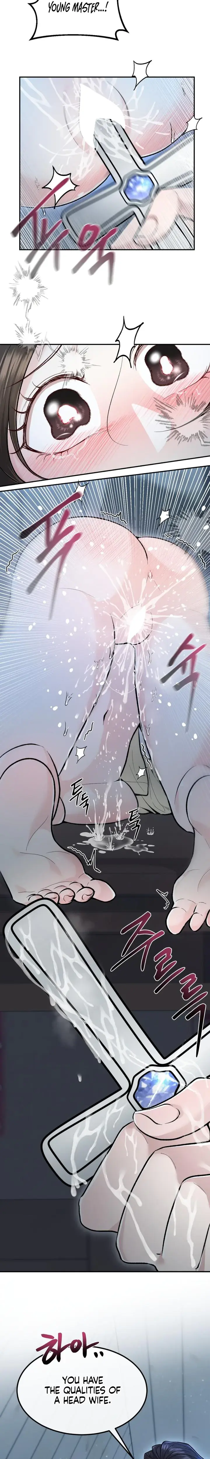 The Twins Toywife Chapter 5 - Page 14
