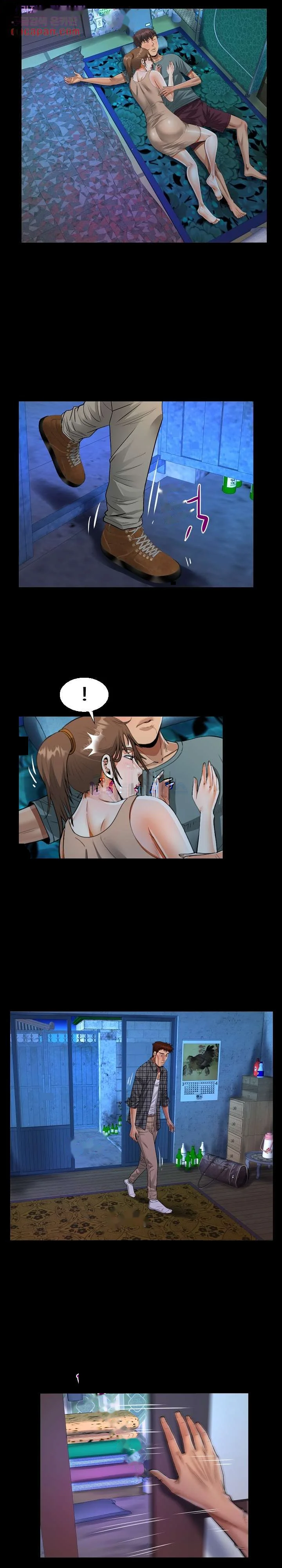 The Unforeseen Guest Chapter 12 - Page 10