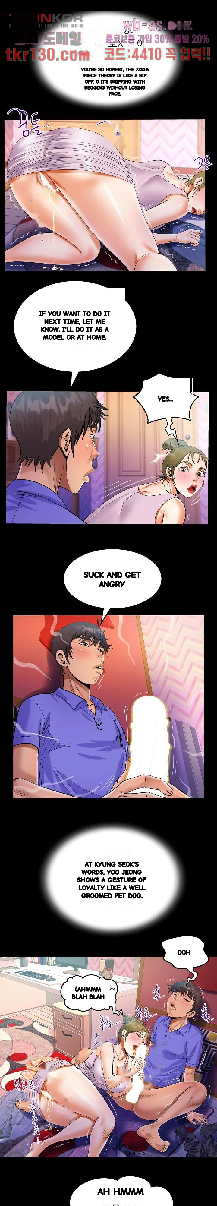The Unforeseen Guest Chapter 23 - Page 15