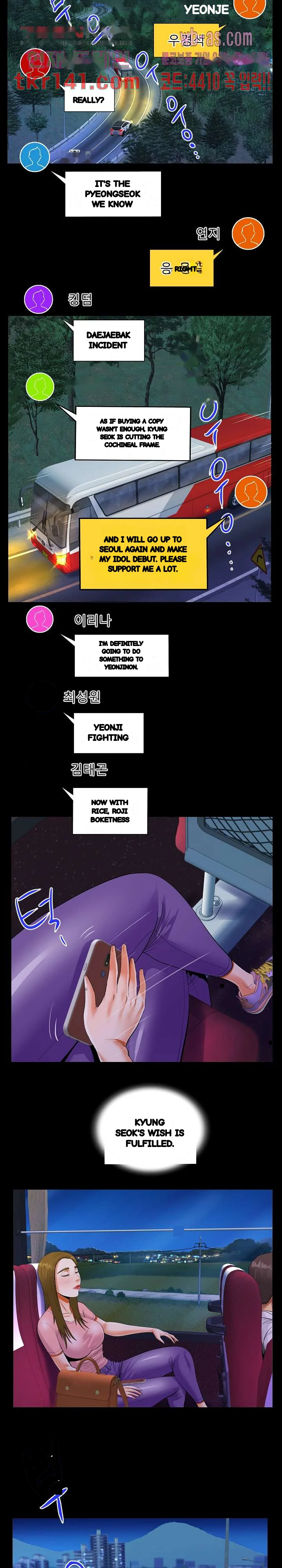 The Unforeseen Guest Chapter 27 - Page 6
