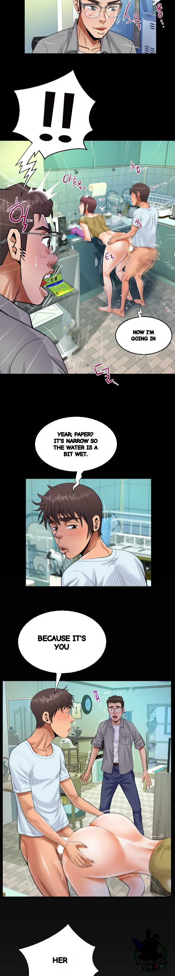 The Unforeseen Guest Chapter 36 - Page 16