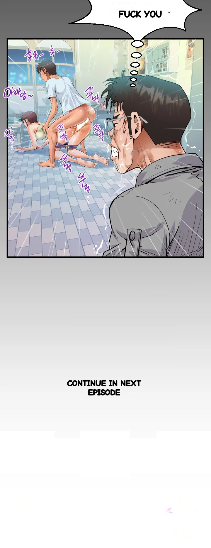The Unforeseen Guest Chapter 39 - Page 17