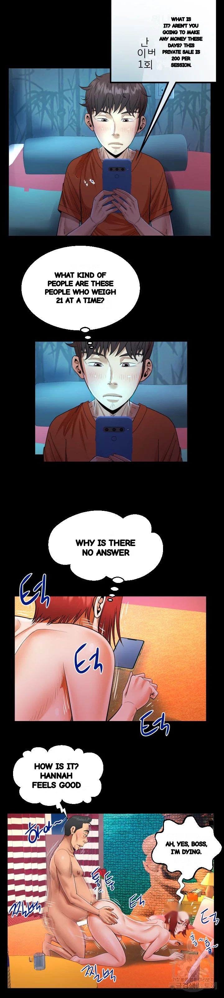 The Unforeseen Guest Chapter 51 - Page 15