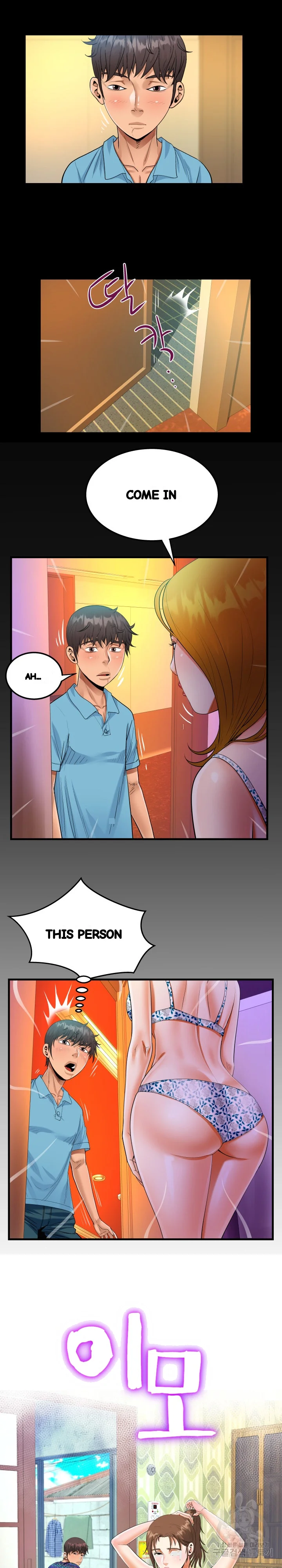 The Unforeseen Guest Chapter 52 - Page 3
