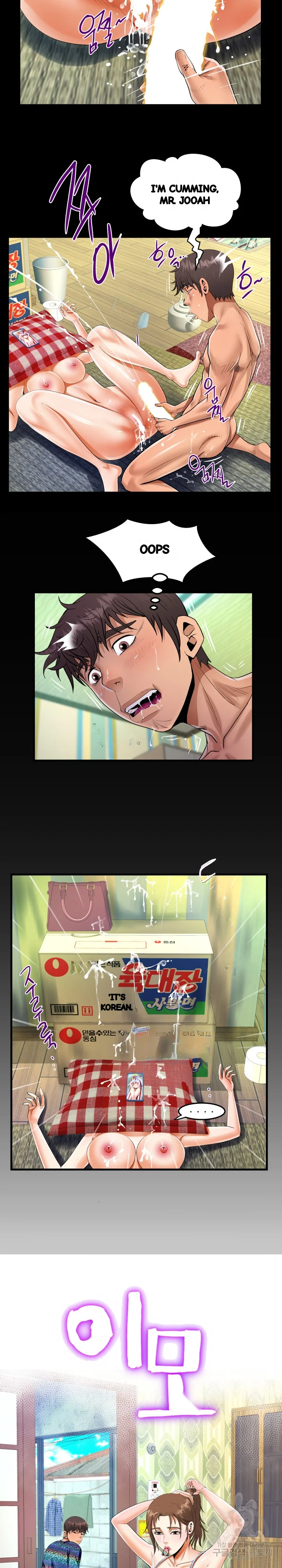 The Unforeseen Guest Chapter 54 - Page 3