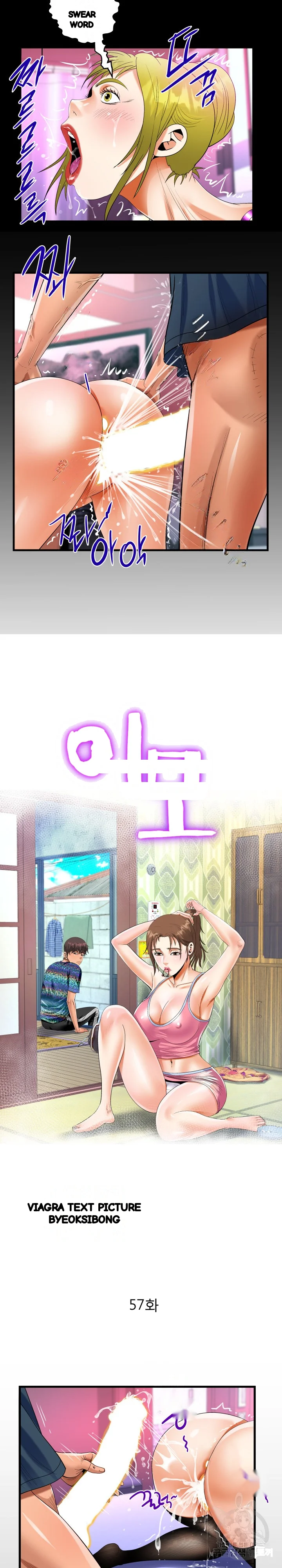 The Unforeseen Guest Chapter 57 - Page 3